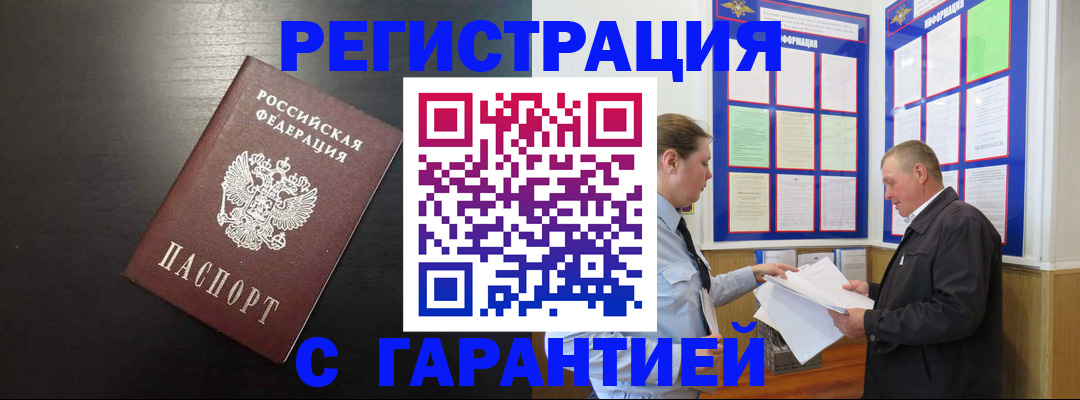 прописка для школы в Среднеуральске