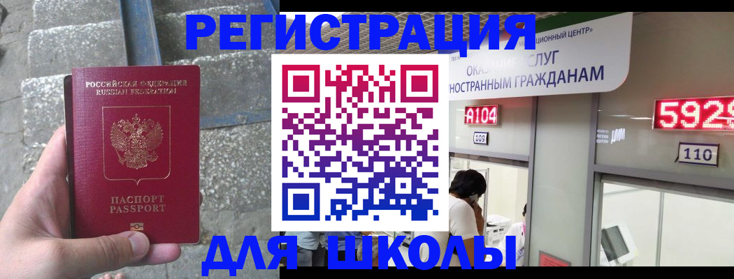 прописка поиск в Среднеуральске