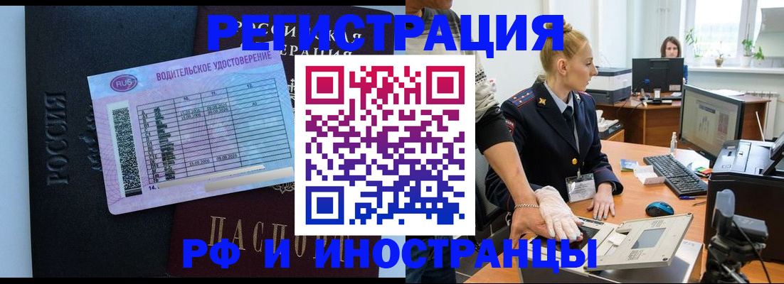 регистрация для дет. сада в Среднеуральске